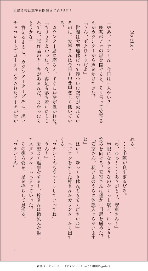 かきぴ Kakip Ao Twitter