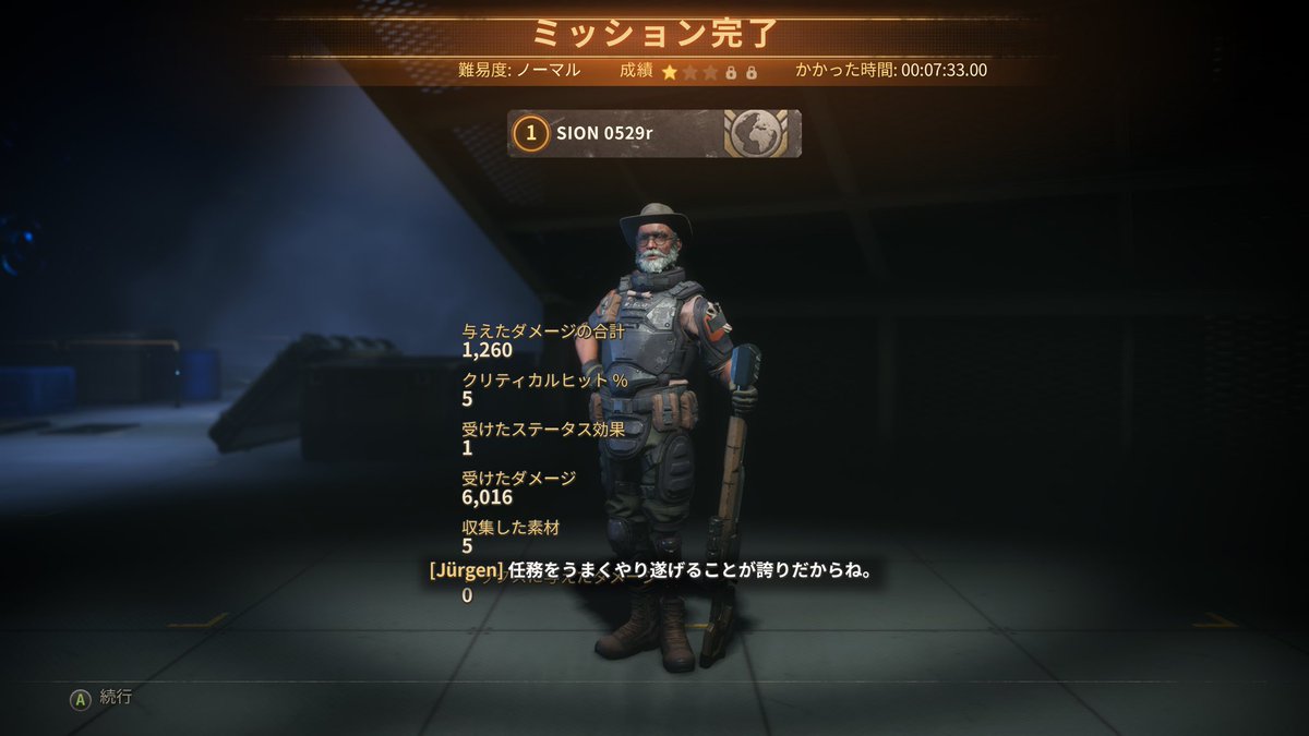 SHION0529r's tweet image. はじめますた。
#XboxSeriesX 
#SecondExtinction