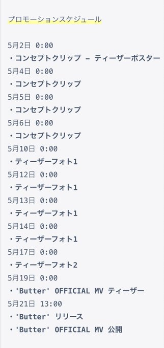 Btsのtwitterイラスト検索結果 Btsのtwitterイラスト検索結果