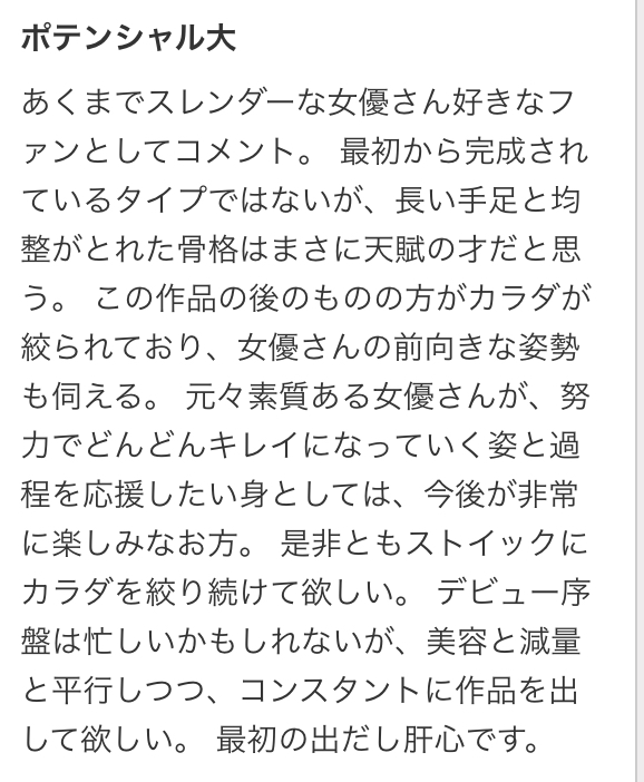 AVjoyuDB's tweet photo. 【#朝日奈かれん デビュー作と最新作】 @asahina_cmore 

『水着コンテストの現役女子大生 女子アナじゃなくてAV女優になってくれてありがとう！！』
https://t.co/TmrXqsXZDS

『堕とされた巨乳若女将』
https://t.co/vzO32lQs3V

#AV女優 #AV #セクシー女優
#ミスキャンパス #モデル https://t.co/3m0pQHRvJD