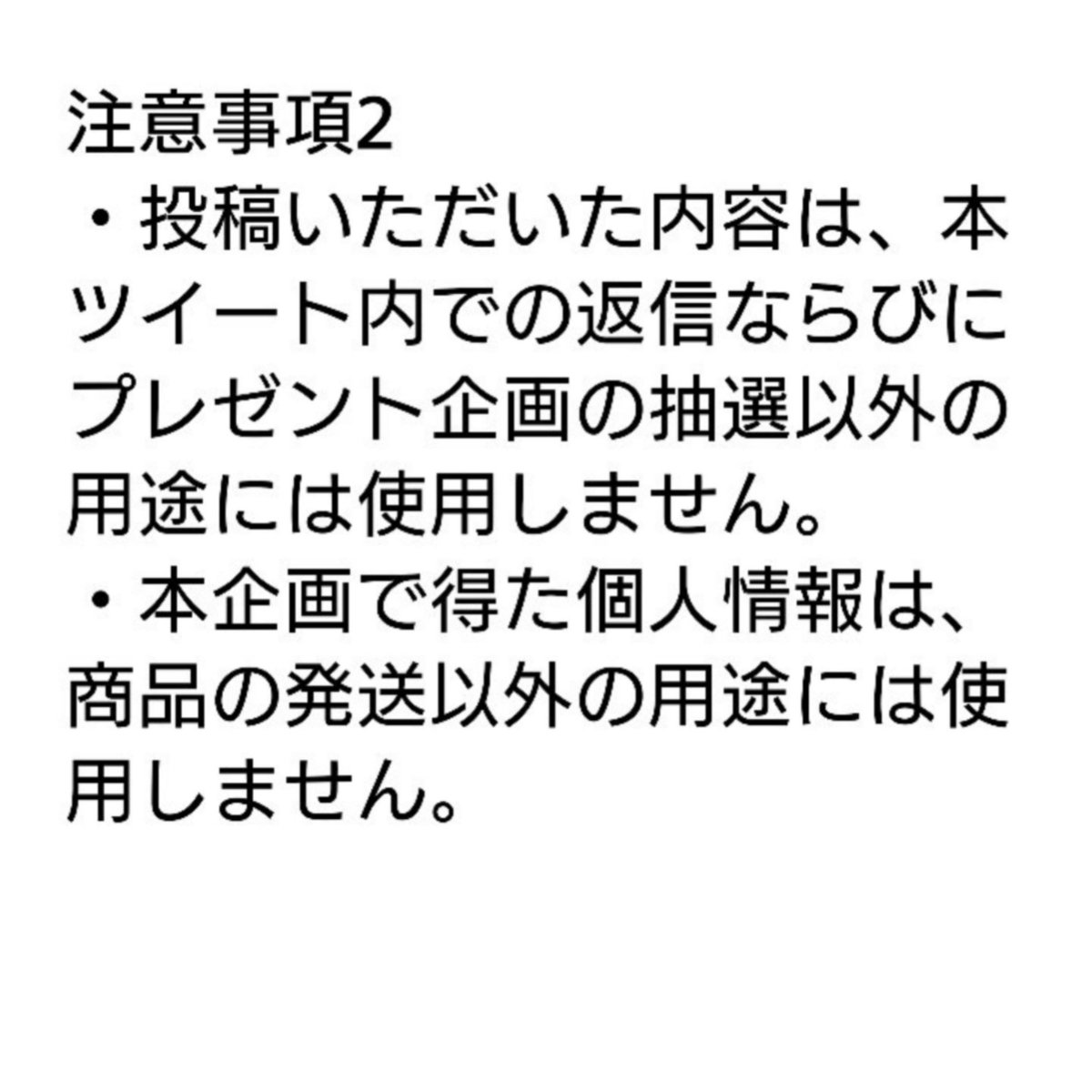 GWチャレンジ企画第5弾は、三次元純日本製3袋と青森銘菓・ラグノオささきのりんごスティック2袋を抽選で2名様にお届けします。
締め切りは4/29の21時です。リプよりご応募お待ちしております。
#マスクプレゼント