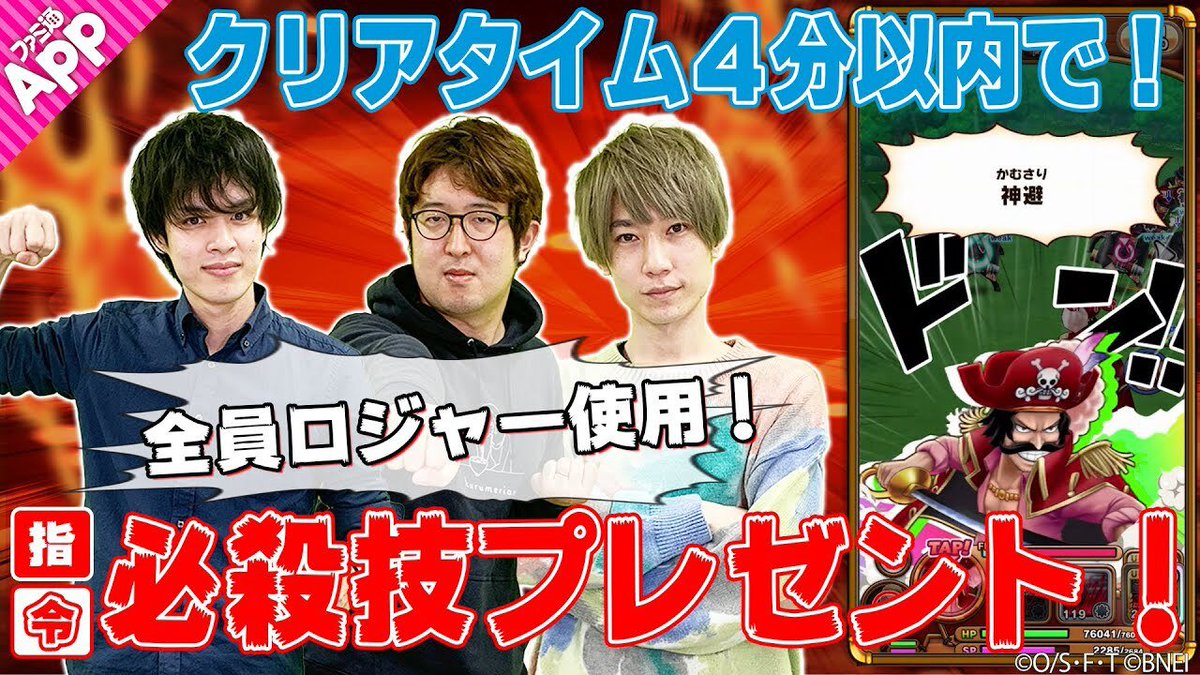 Sir Crocodile Shaco507 Twitter