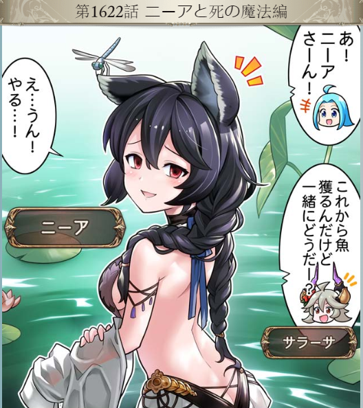 ぐらぶるっ!の最新話でニーアさんが出て、気になって過去の話を調べたら致命傷を食らった。
調べたら去年の8月に水着スキン販売があったのか・・・アラナンの浴衣は見覚えがあるけど、同時に発売されたこの肩甲骨を気づかなかったなんて・・・😔