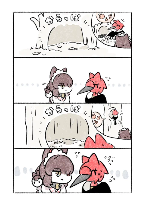 なにかににてるいきもの #にじっこどうぶつ 