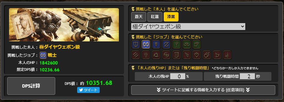 むーむー Moomoo Ffxiv Twitter