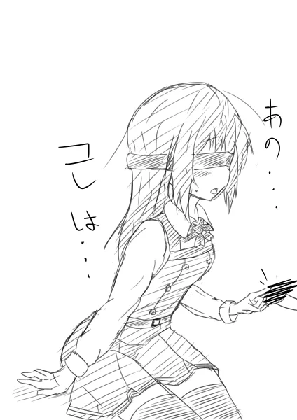 ちん() 