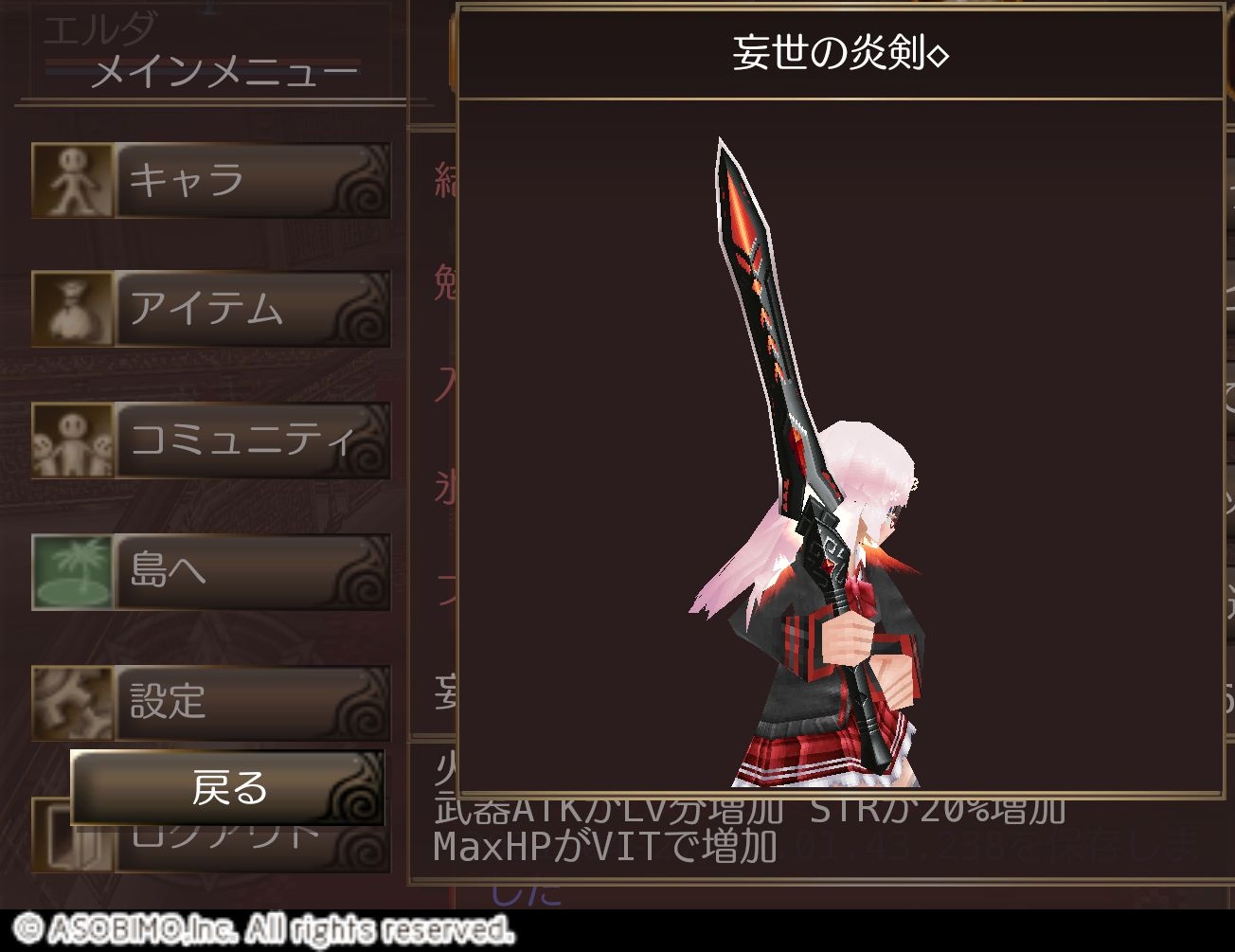 Twitter 上的 リリ ララ 流離日記 イルーナ戦記 イルーナ武具図鑑 妄世の炎剣 剣 入手 妄世の塔 一握の書斎 炎塔の断片00個と交換 備考 妄世の炎塔 1階 10階 を全てaランクでクリアの場合 貰える炎塔の断片は 31個 11階 階 は 41個 Twitter 上的 リリ ララ 流離日記 イルーナ戦記 イルーナ武具図鑑 妄世の炎剣 剣 入手 妄世の塔 一握の書斎 炎塔の断片00個と交換 備考 妄世の炎塔 1階 10階 を全てaランクでクリアの場合 貰える炎塔の断片は 31個 11階 階 は 41個