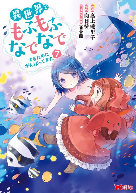 高上優里子のtwitterイラスト検索結果 古い順