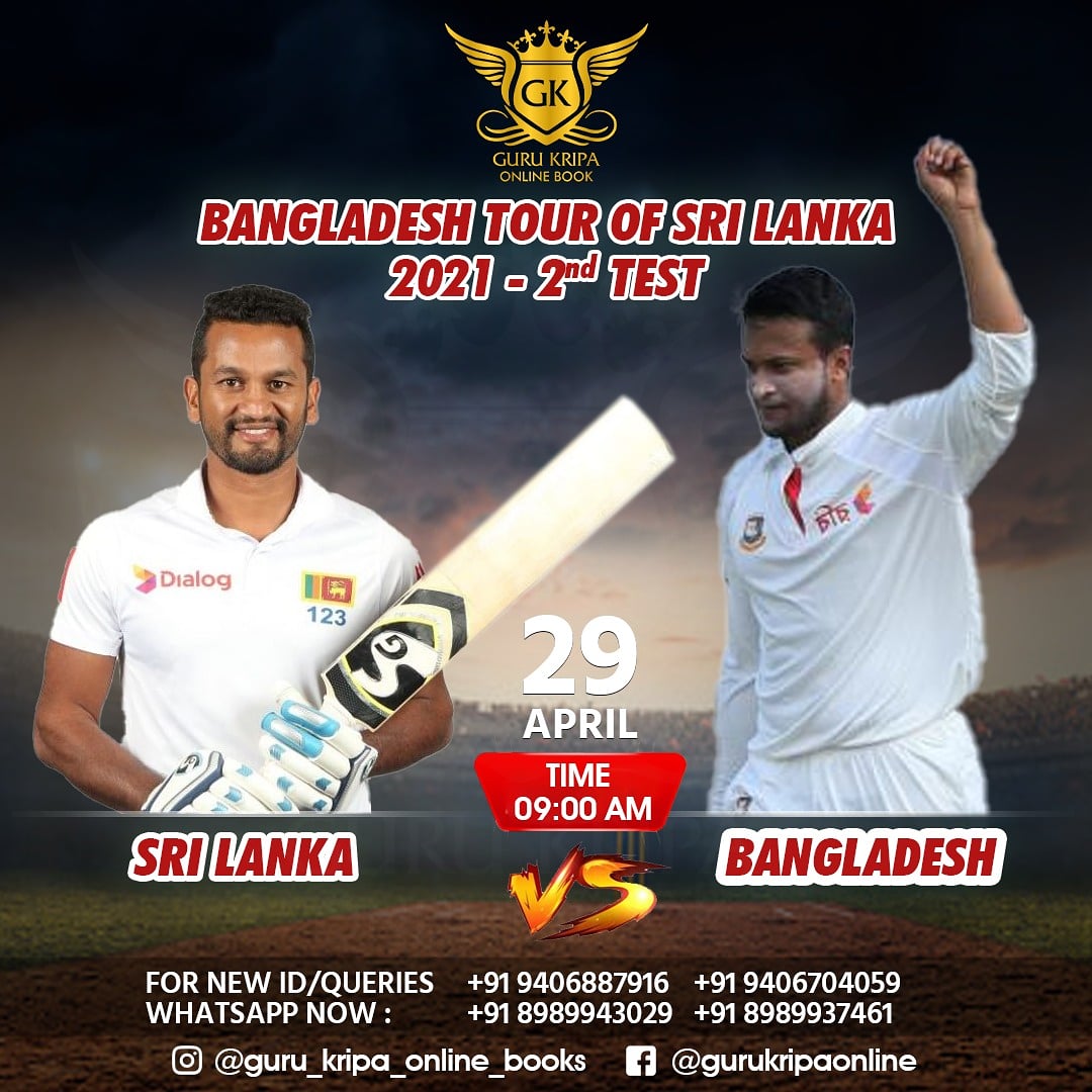 gurukripabooks's tweet image. Bangladesh Tour of Sri Lanka 
2021-2nd Test
29 April , 9:00 AM
.
.
#cricketer #timeupdate #cricket