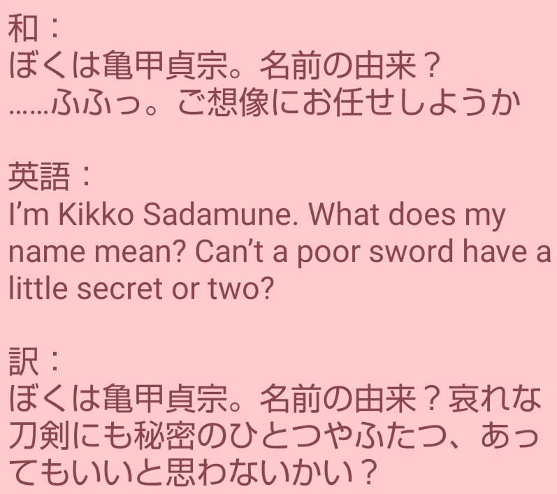 ベストを尽くすイヴェ 乱ちゃんの英語めちゃくちゃかっこいい 乱さん流石っす めちゃくちゃ好き 意思の強いところ前面に押し出してる いやこれは惚れ直しちゃう T Co 2d0wwlfcyl Twitter ベストを尽くすイヴェ 乱ちゃんの英語めちゃくちゃかっこいい 乱さん流石っす めちゃくちゃ好き 意思の強いところ前面に押し出してる いやこれは惚れ直しちゃう T Co 2d0wwlfcyl Twitter