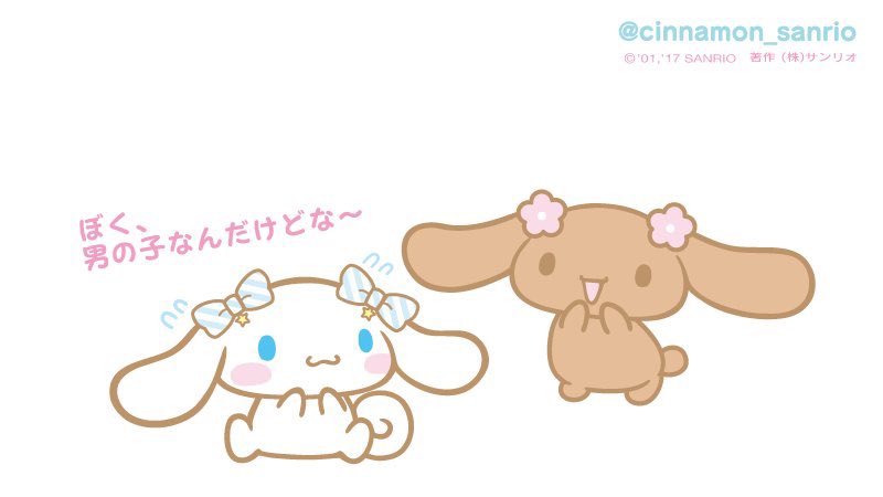 Q. Are you close to your siblings?Super close. She’s 5 years younger than me, a sister who is tall (lol). We probably got closer after we became adults and after I moved out. I buy things for her quite often.*Disclaimer: Mocha is not Cinnamoroll’s sister 