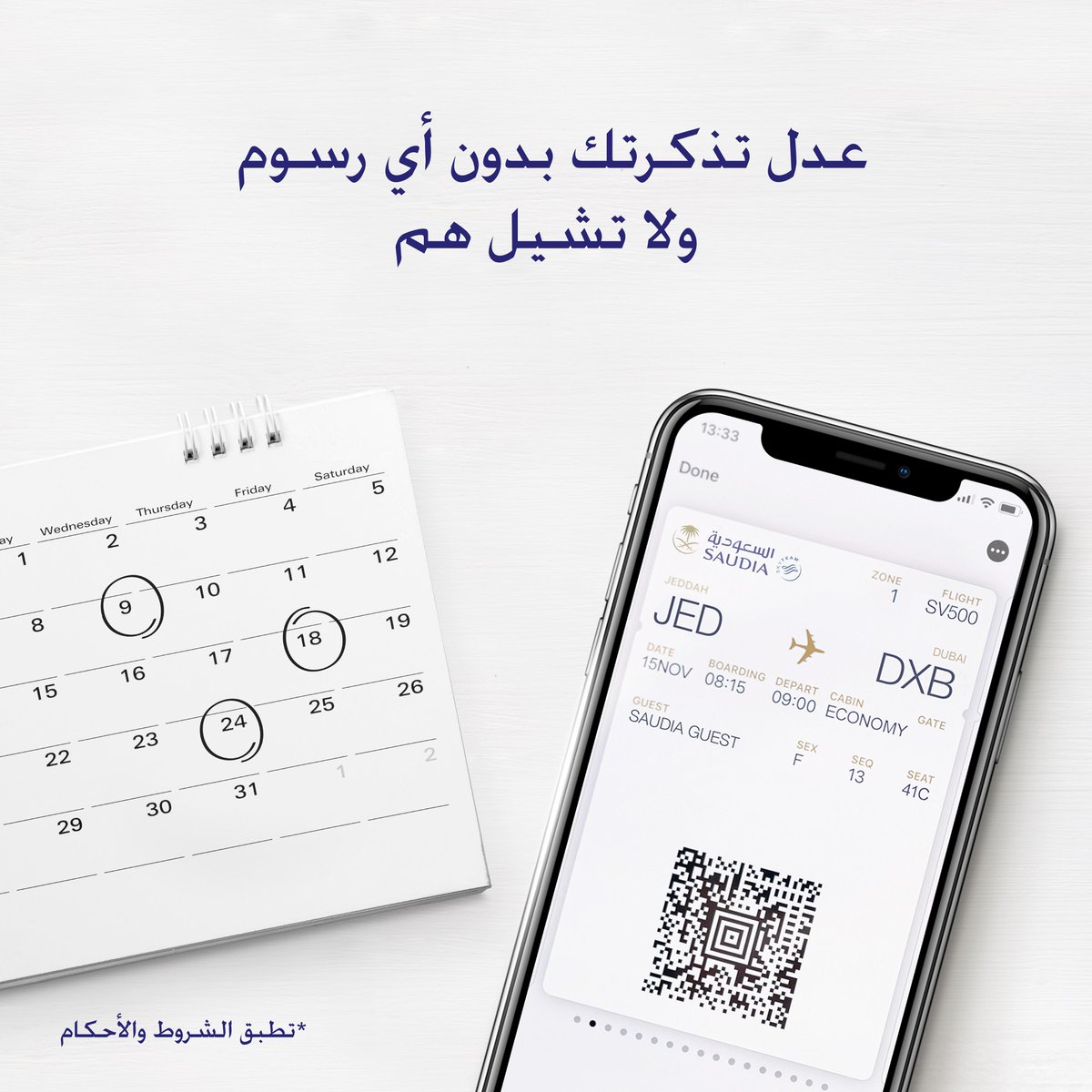 Saudi_Airlines's tweet photo. حجزك الآن صار أكثر مرونة وسهولة بدون أي رسوم على التعديل ✅✈️

لمزيد من التفاصيل
🔗 https://t.co/CGnfFNrDoc

#الخطوط_السعودية https://t.co/oP1ms60HR1