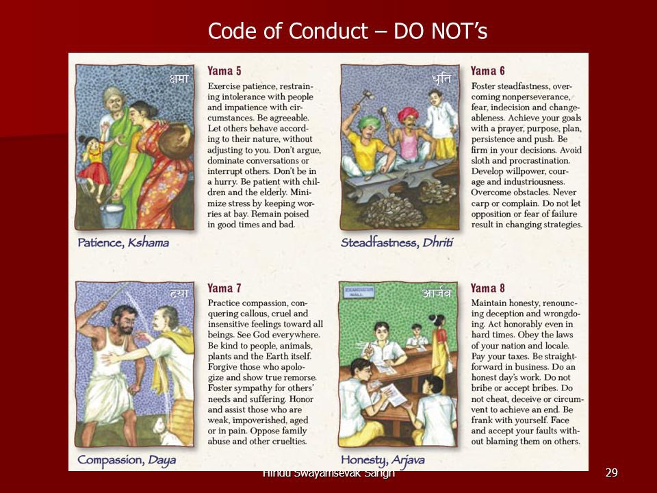 6) न धारयेत् परस्यैवं स्न्नानवस्त्रं कदाचन !!  पद्म० सृष्टि.५१/८६Don't use the cloth (like towel) used by another person for drying yourself after a bath.