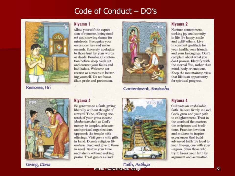 8) तथा न अन्यधृतं (वस्त्रं) धार्यम् !!  महाभारत अनु १०४/८६Don't wear clothes worn by others.9) न अप्रक्षालितं पूर्वधृतं वसनं बिभृयाद् !!  विष्णुस्मृति ६४Clothes once worn should not be worn again before washing.