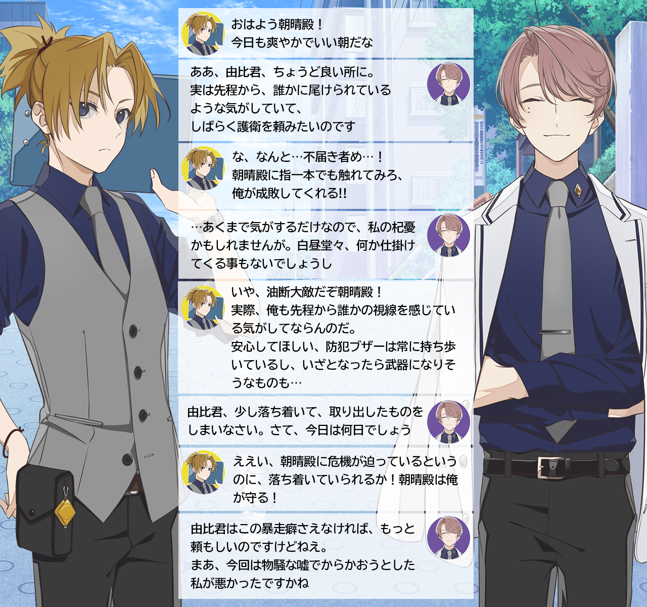 アオペラ 猫屋敷由比　ビッグアクスタ アオペラ 猫屋敷由比 ビッグアクスタ（ノーマル） | K-BOOKS 池袋 2