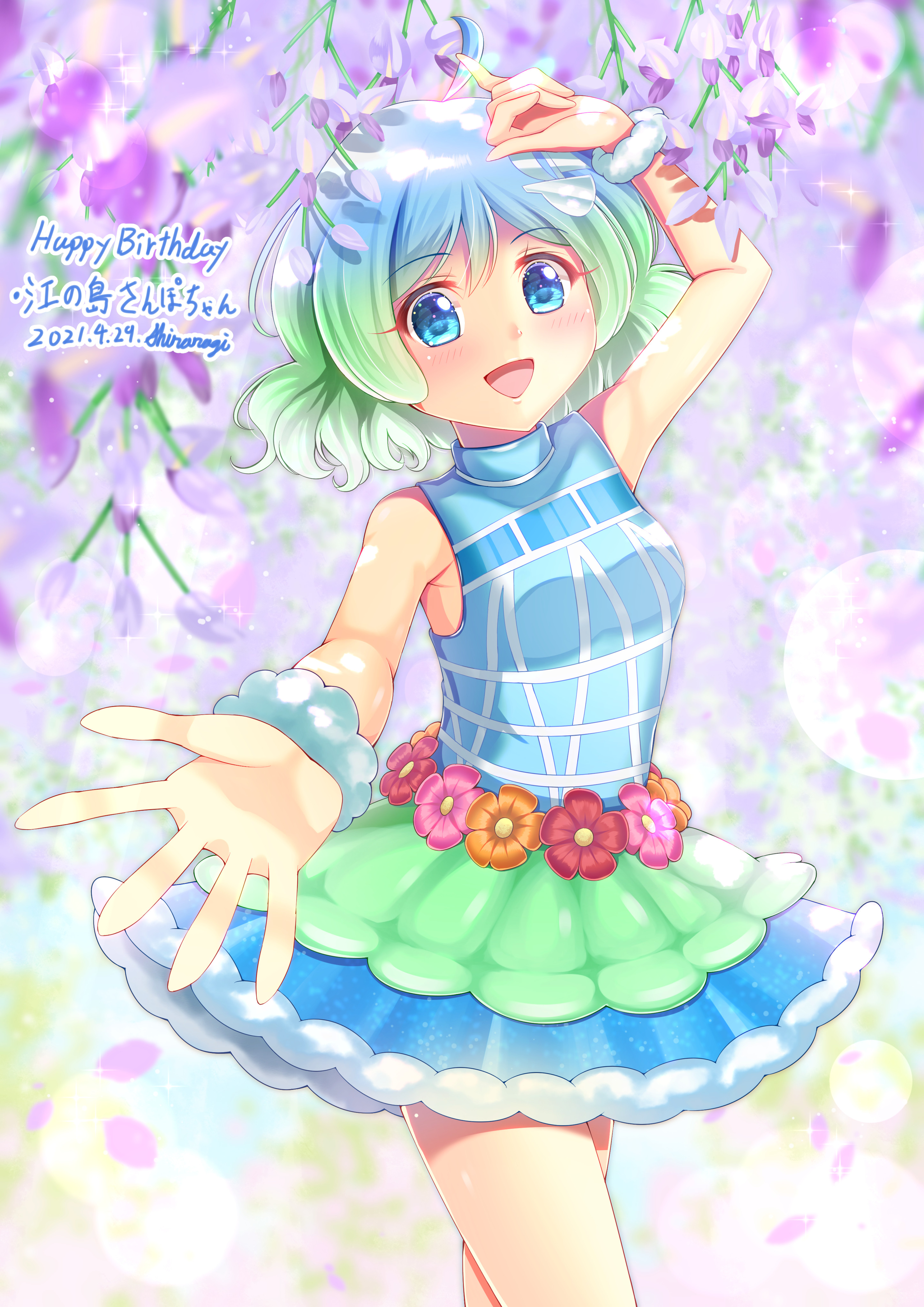 しららぎ キャラクターイラスト 7月以降のお仕事募集中 祝 誕生日 今日は私の地元神奈川県の江ノ島さんぽちゃん誕生日 イラスト描きました 藤棚を散歩中のイメージ 8年目とのことですごい さんぽちゃんは真面目で活動に一貫性がありとても好き