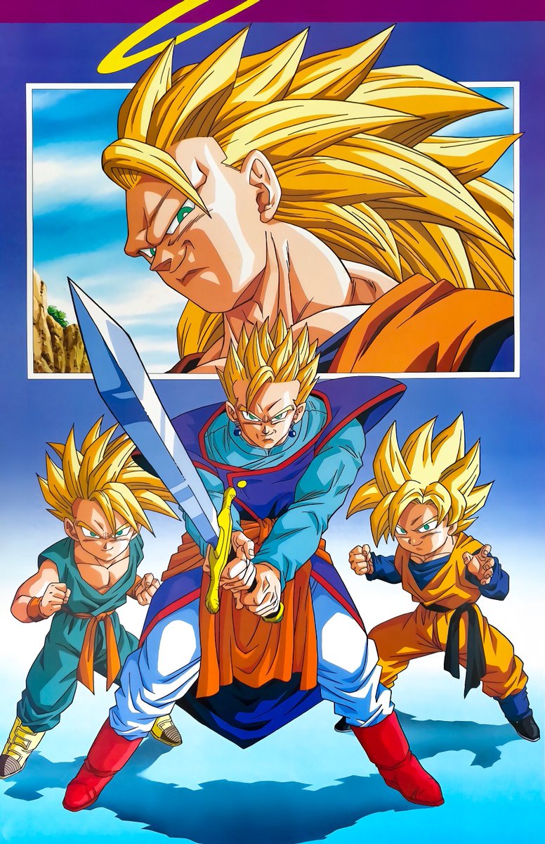 Dragonball GT - Toei Animation Original Celluloid - Trunks, Gohan