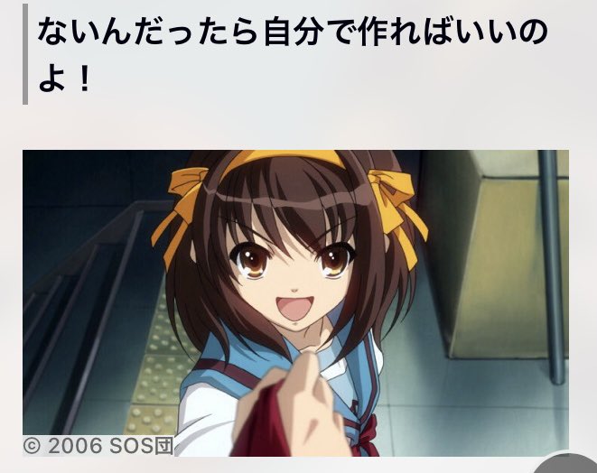 アンパンマン 最新情報まとめ みんなの評価 レビューが見れる ナウティスモーション 48ページ目