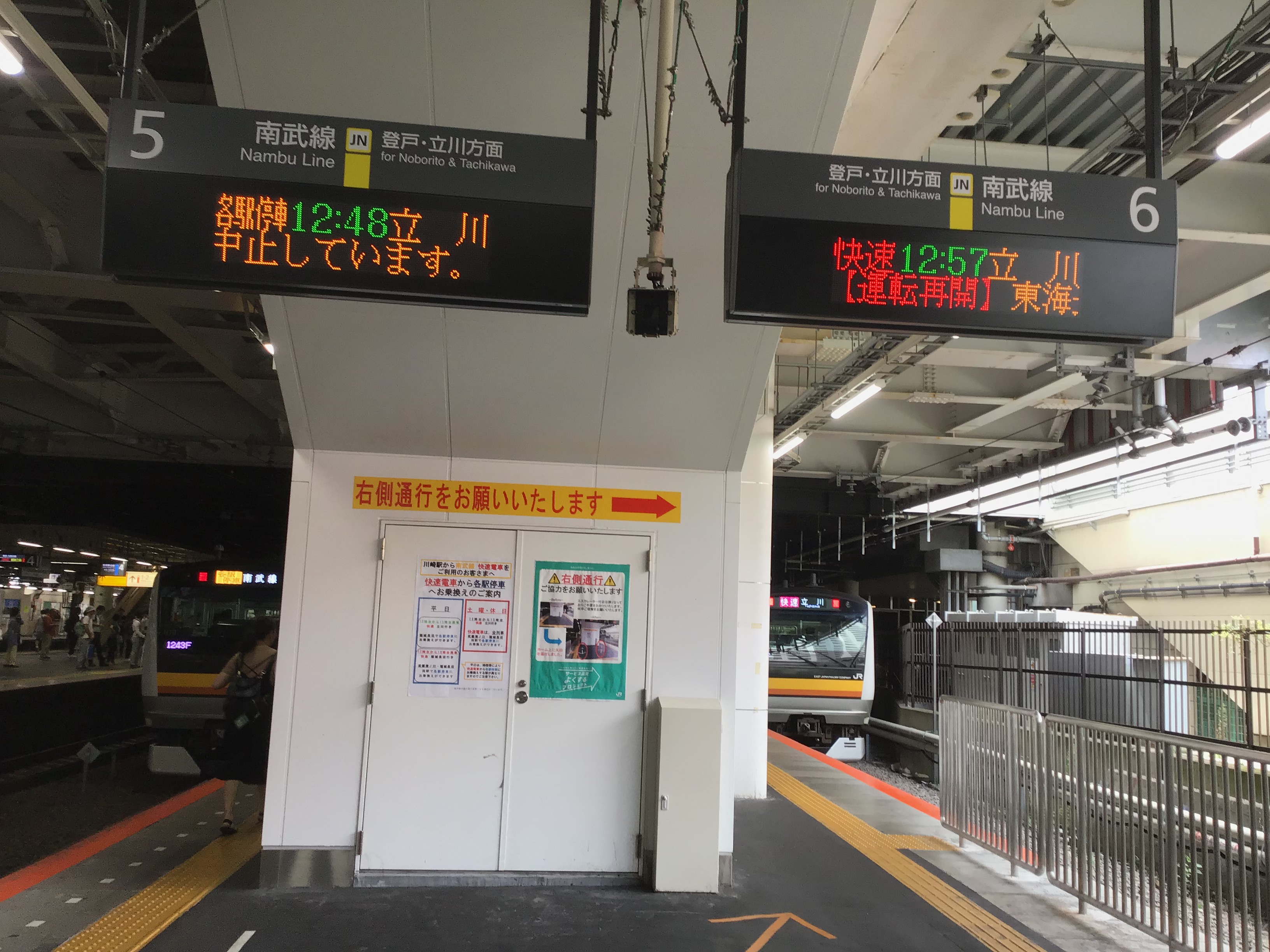 ポチャてん Jn 11 津田山 南武線の中では乗降客数が少ない駅 バス停が少し離れていて使う人もいるかも 発車メロディはかなり鳴りづらい T Co Wjevgonkjp Twitter