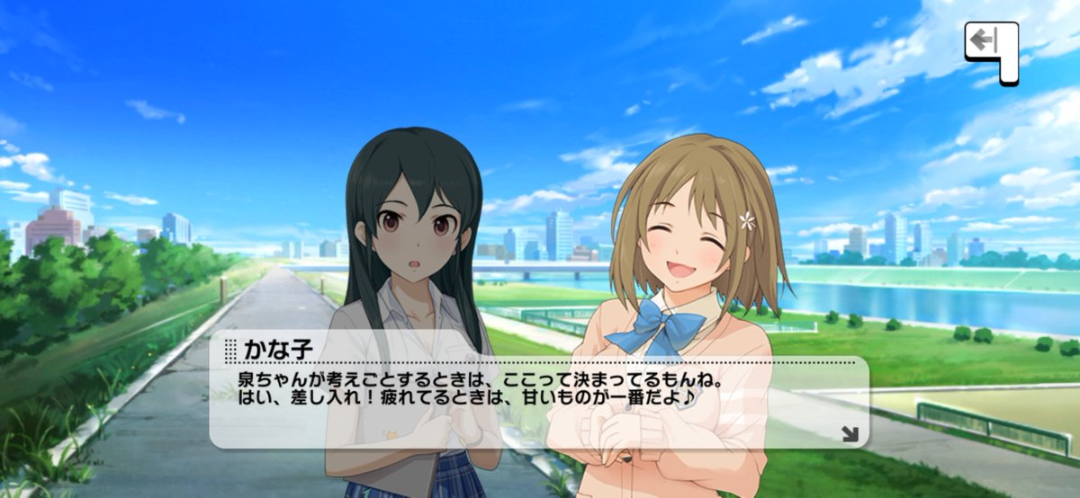 Kaisen ニューウェーブと先輩とのエピソードといえばやっぱりかな子との アイドルプロデュース モバマス と 泉pとしてはデレステ スシローコミュ だよねぇ 泉も優しいけど それ以上の包容力 ニューウェーブとセンパイ 三村かな子 大石泉