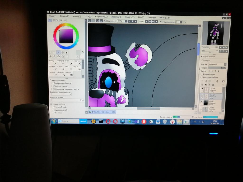 Phoenix4046's tweet photo. Finally I finished this art! And again I drew a character of @PieTear_13 , subscribe to this author, you will not regret
#arts_by_Phoenix #Fnaf #fanaft #TearDeath #Funtime_Freddy https://t.co/9uQNEG3qM6