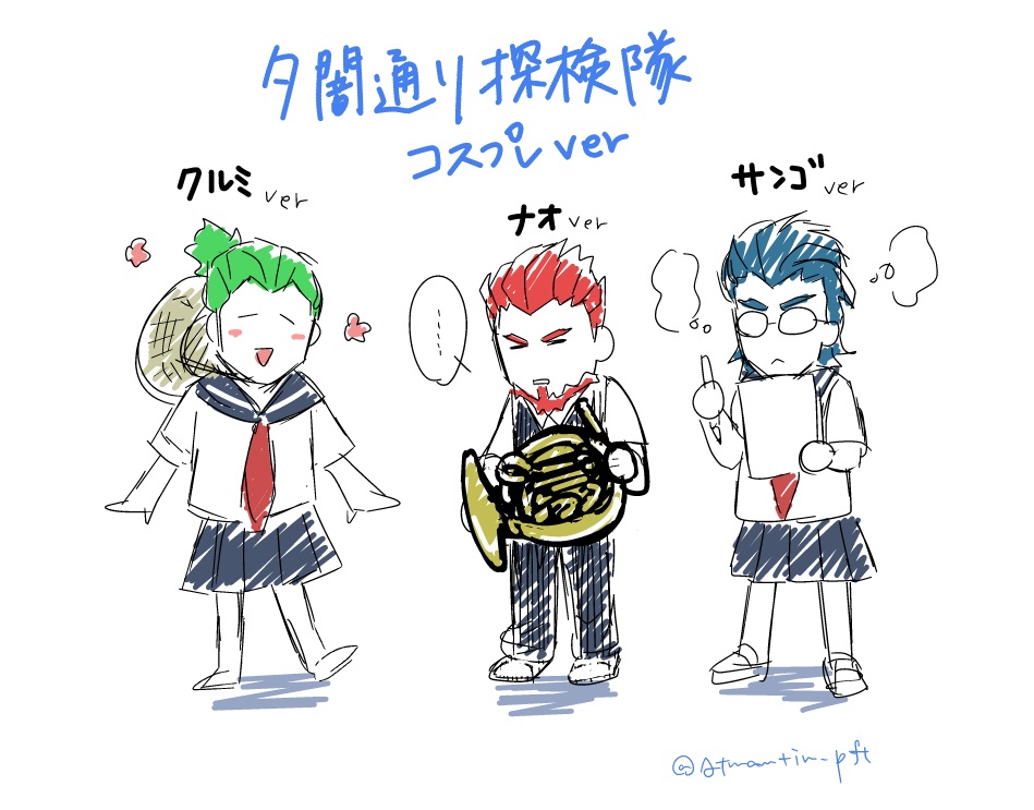 2bro イラスト 新旧