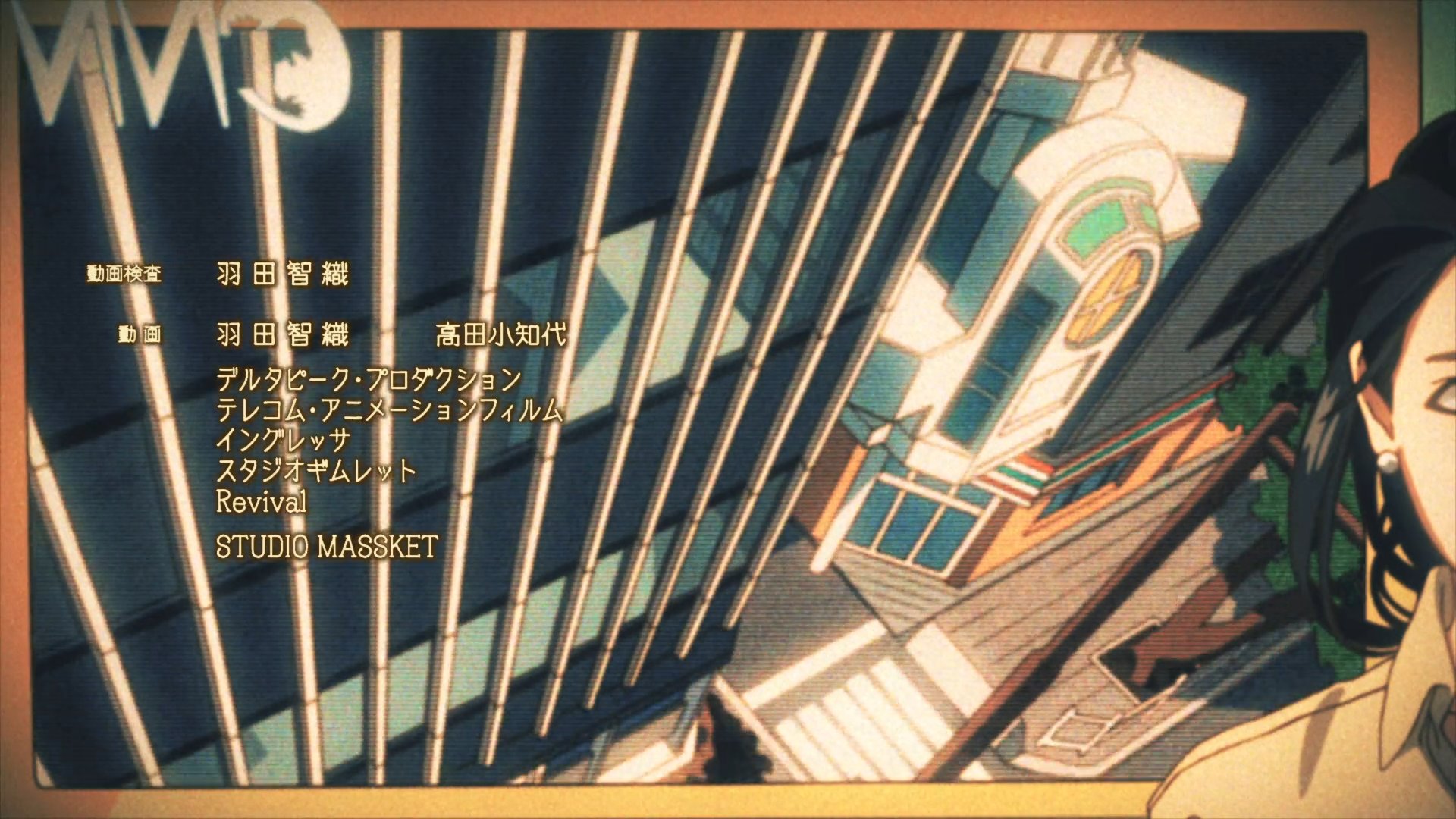 Animeblue Godzilla Singular Point ゴジラ S P シンギュラポイント 09 ゴジラsp Godzilla Godzillasingularpoint 2 3 T Co Ntbvme7ndc Twitter