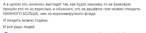 Предложение возглавить "Нафтогаз" поступило от президента и премьера, – Витренко - Цензор.НЕТ 2798