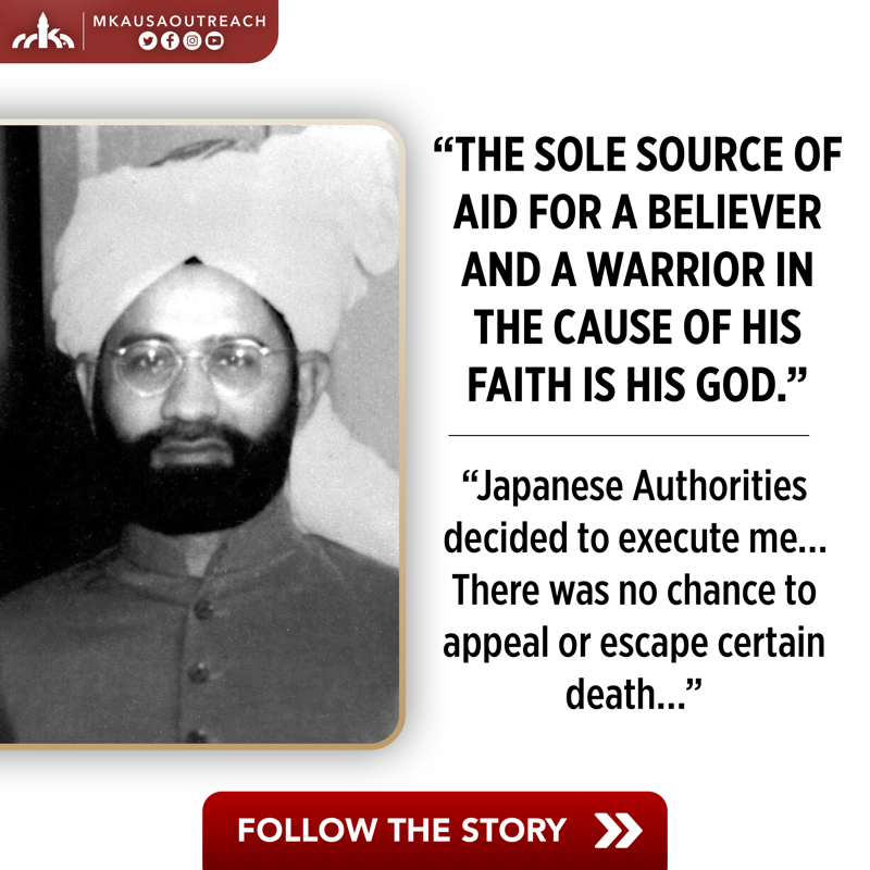 muslimyouthorg's tweet photo. "The Powerful Hand of God Almighty saved His humble servant from certain death."

Hazrat Maulana Muhammad Sadiq Sumatri Sahib

https://t.co/UgmpnZtkES

#Peace #Muslim #Jesus #Christian #Jewish #Islam #Ahmadiyya