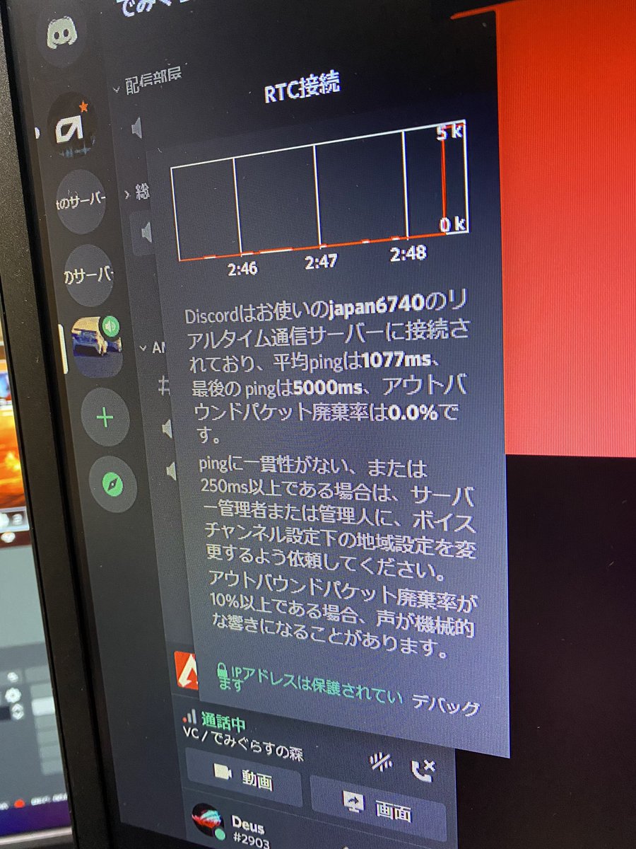 ハッシュタグ Discordservers