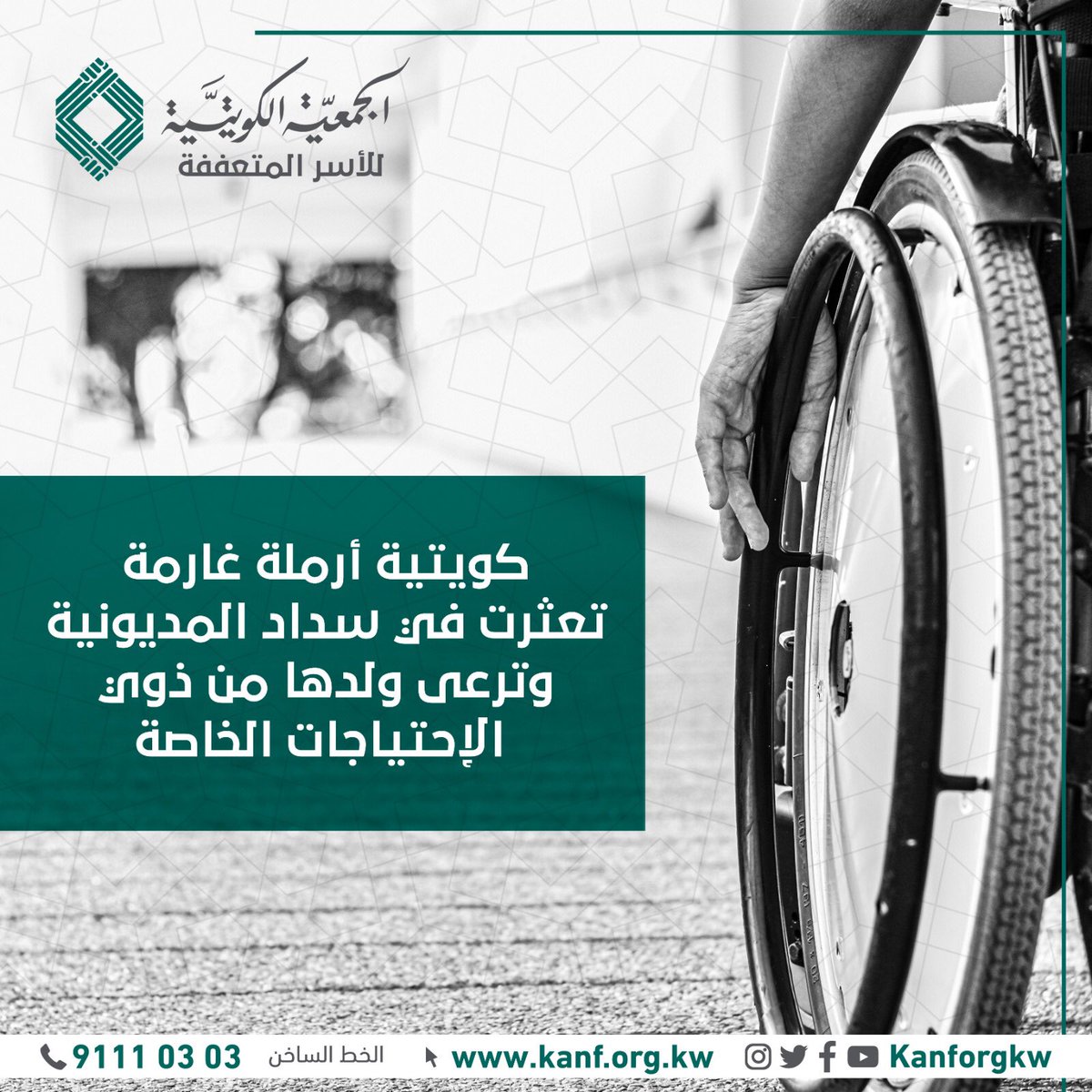 وعد الرجعان 🇰🇼 tweet media