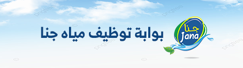 janawater90's tweet photo. #وظائف_شاغرة 
1- سائق تريلا
2- سائق دينا موزع 
3- ميكانيكي سيارات 
4- فني تبريد وتكيف

التسجيل عبر الرابط

https://t.co/DwAoYibH6J
#وظائف #توظيف #حفرالباطن https://t.co/hGHMbzHIqZ