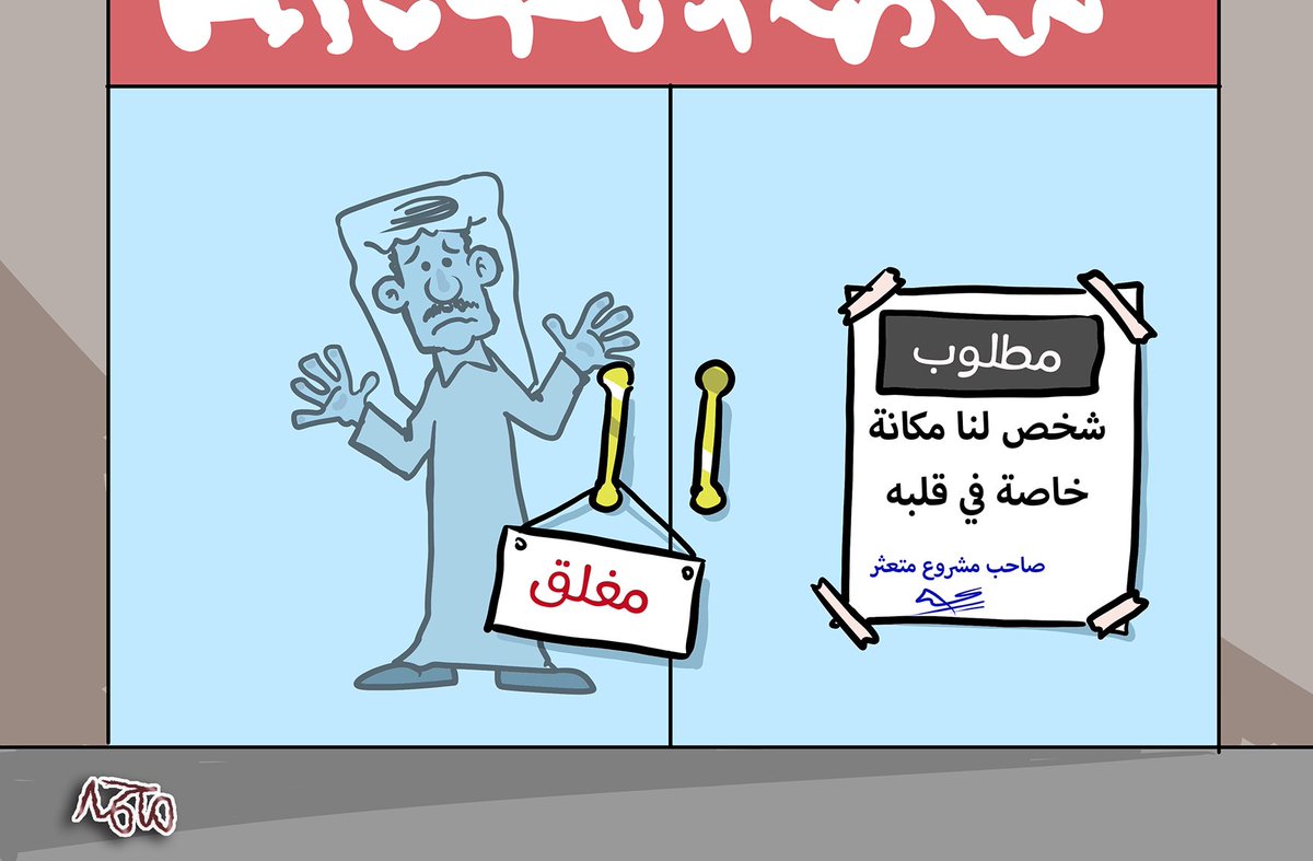 mo7md_alateef's tweet photo. مكانة خاصة https://t.co/kFa6TUMg3R