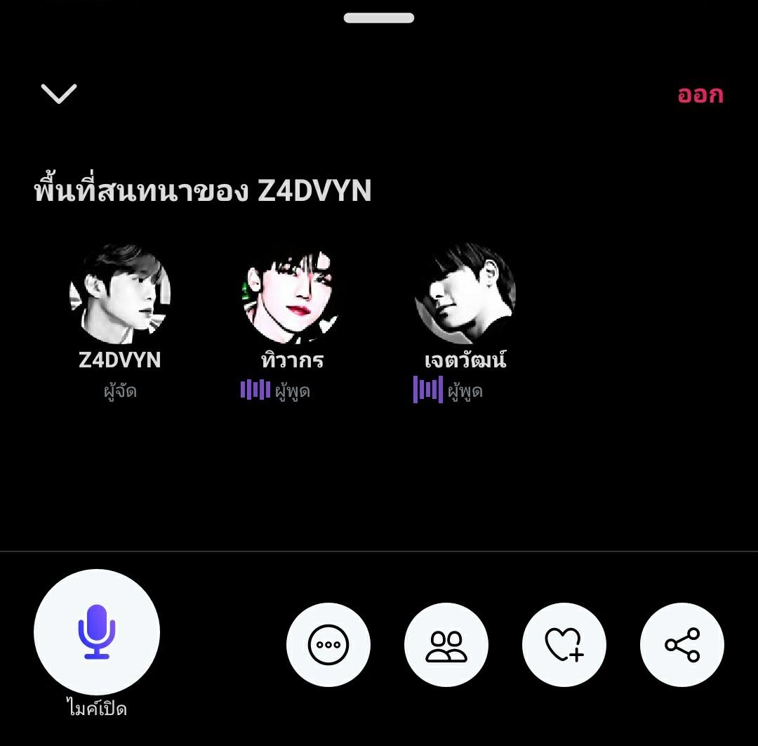 ไม่ทำไรนอกจากขำ <a href="/ZADVYN/">Z4DVYN @REST</a>