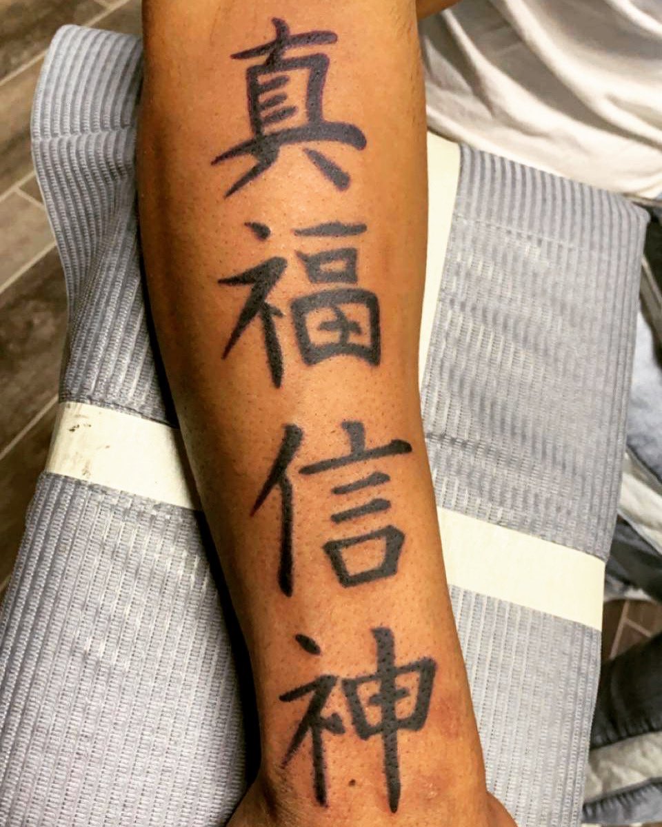 HotboyJaye's tweet photo. New tattoo (translated from top to bottom it means: True Happiness Believe God) https://t.co/yZMeeV0tMZ