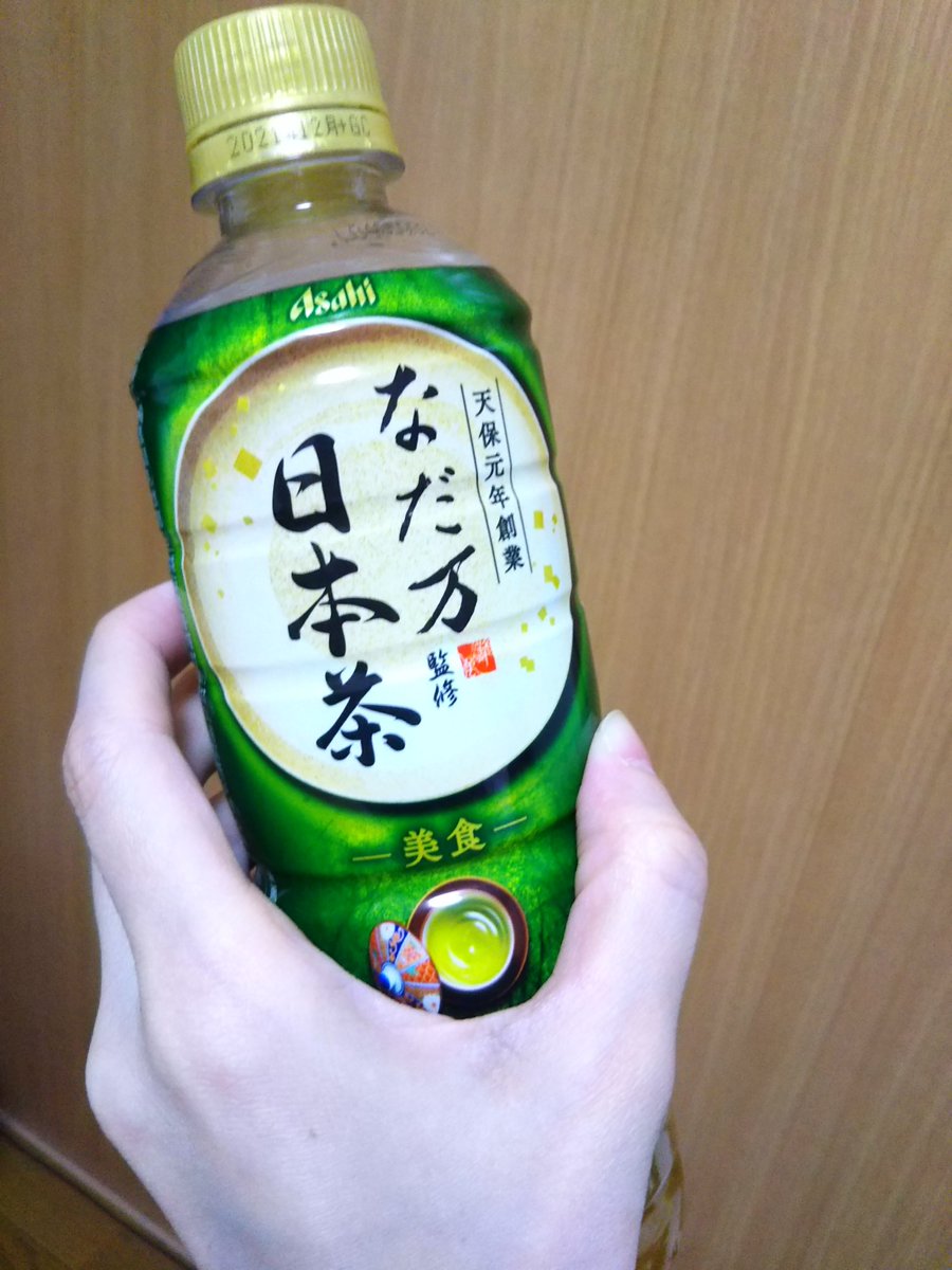 みんなの なだ万 日本茶 口コミ 評判 食べたいランチ 夜ごはんがきっと見つかる ナウティスイーツ