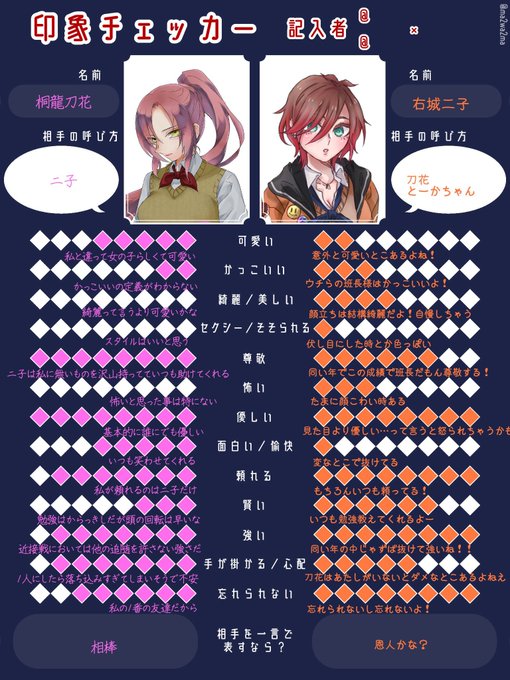 傀 高画質 のtwitterイラスト検索結果 古い順 傀 高画質 のtwitterイラスト検索結果 古い順