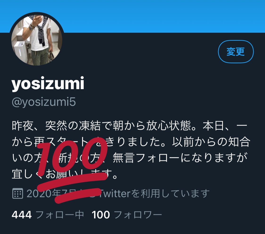 yosizumi (@yosizumi5) on Twitter photo 