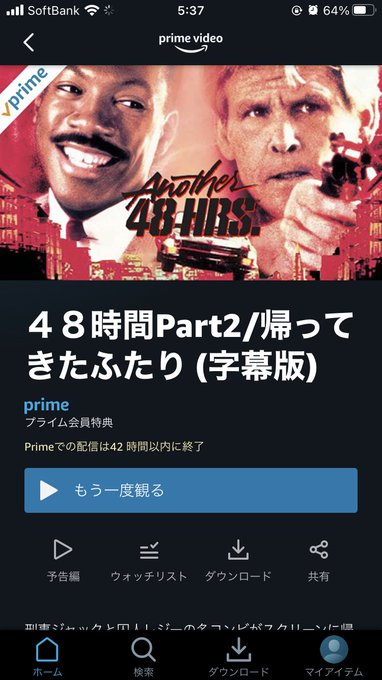 アイスマンのtwitterイラスト検索結果