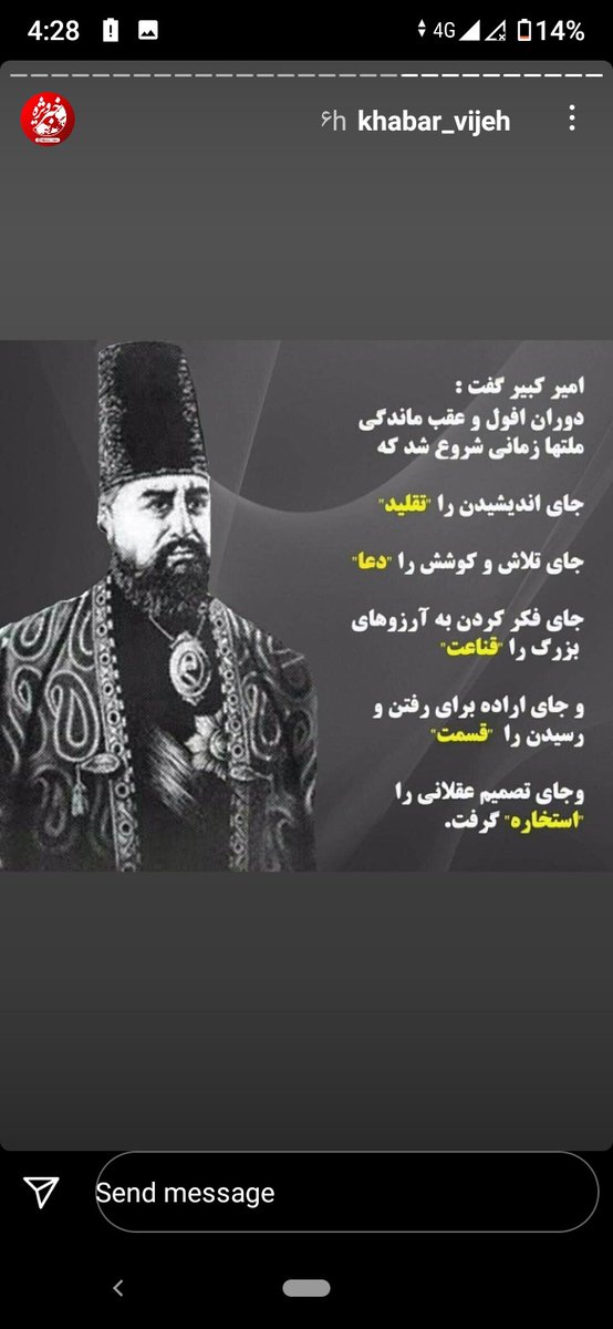 JamalSanee's tweet photo. #زایند رود من شده در این چند سال گروگان چند استان برای امتیاز گیری از هم دیگر وهیچکس به داد دل این کشاورز مظلوم نمی رسد https://t.co/snBNFfsBUT