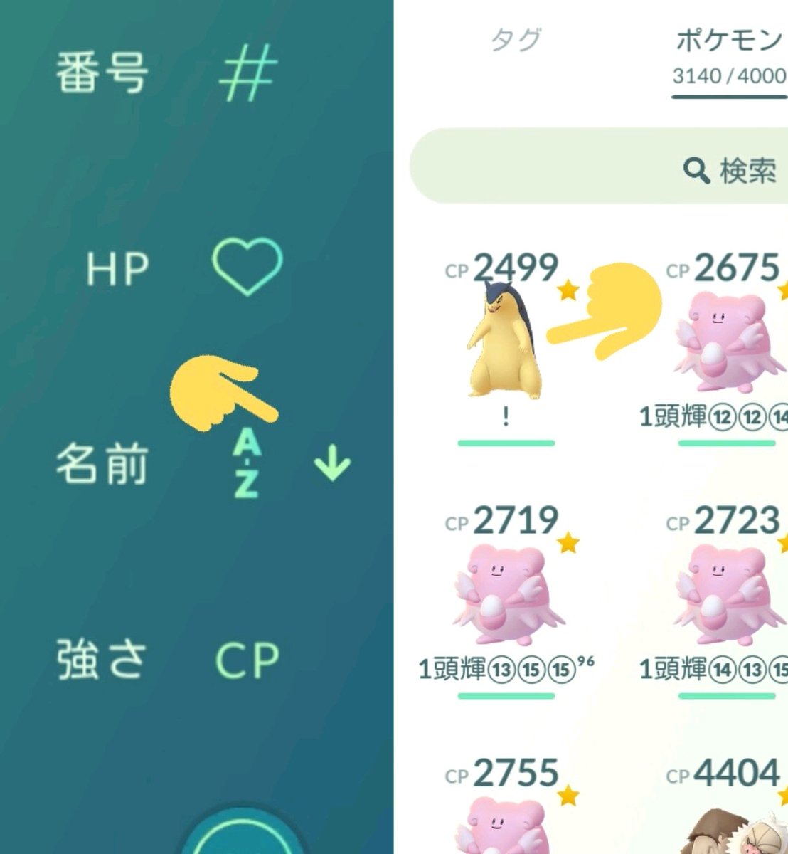 Nanette Chomo Poke7 Twitter