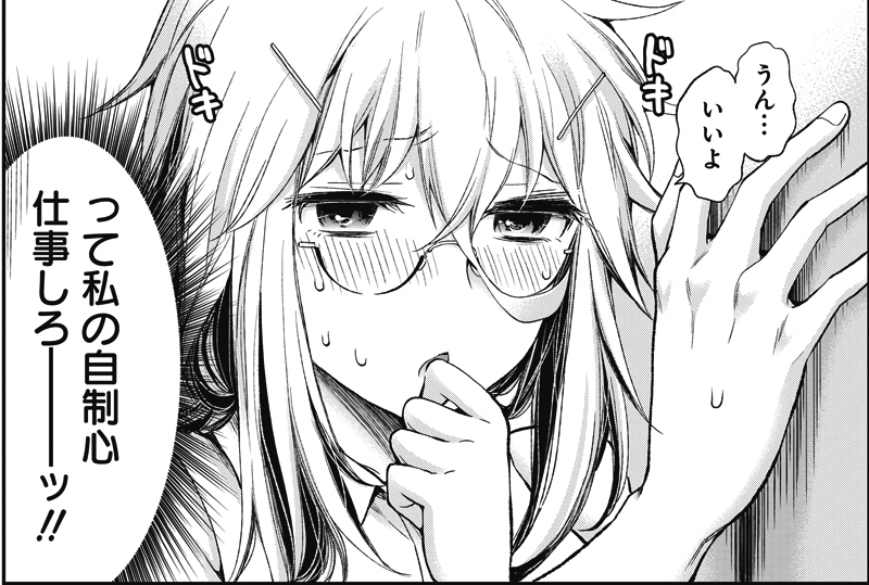男子高校生が部屋に泊まりにきた 