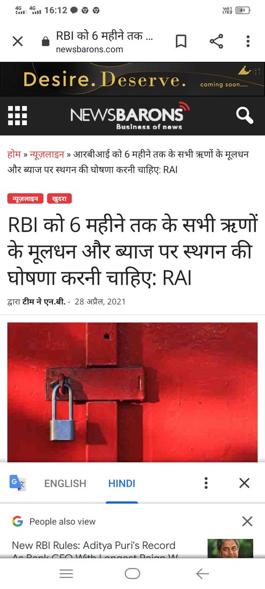 ✍️Job nahin rahega khane ko nahin rahega Paisa nahin rahega FIR aise mein ham log 👉 loan EMI kaise bharenge🙏