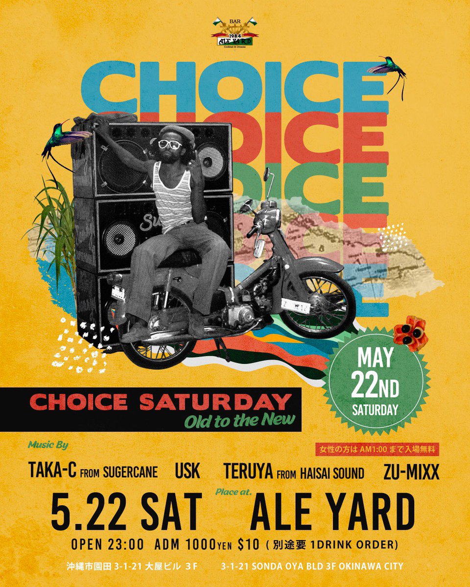 アイリー整体院 Irieokinawa Twitter