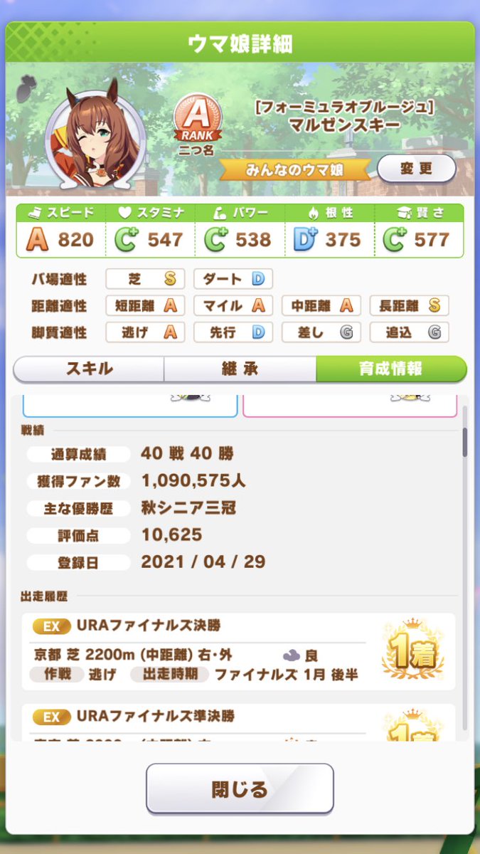 ファン数稼ぎ Twitter Search ファン数稼ぎ Twitter Search
