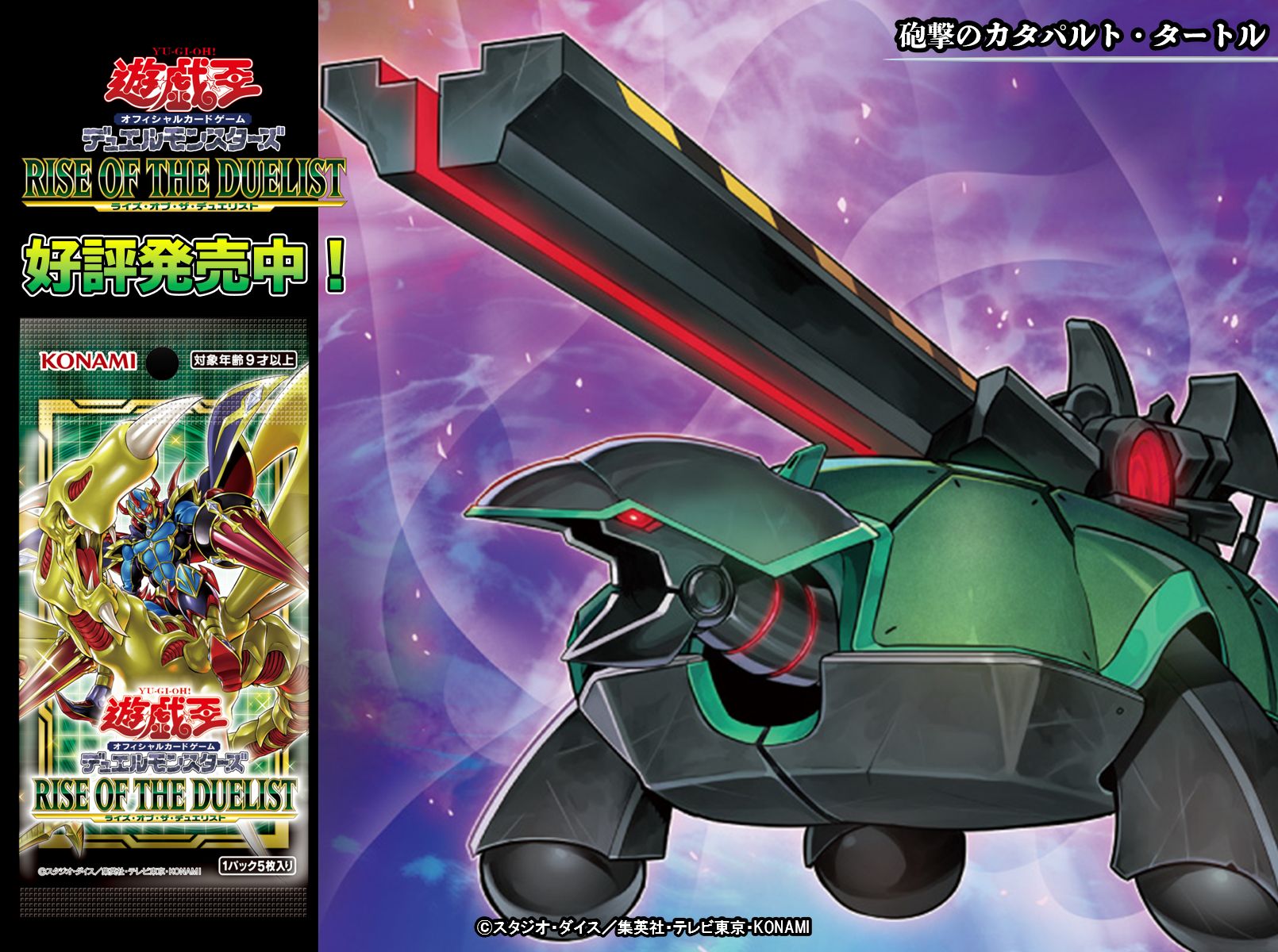 公式】遊戯王OCG على X: 公式】遊戯王OCG على X: