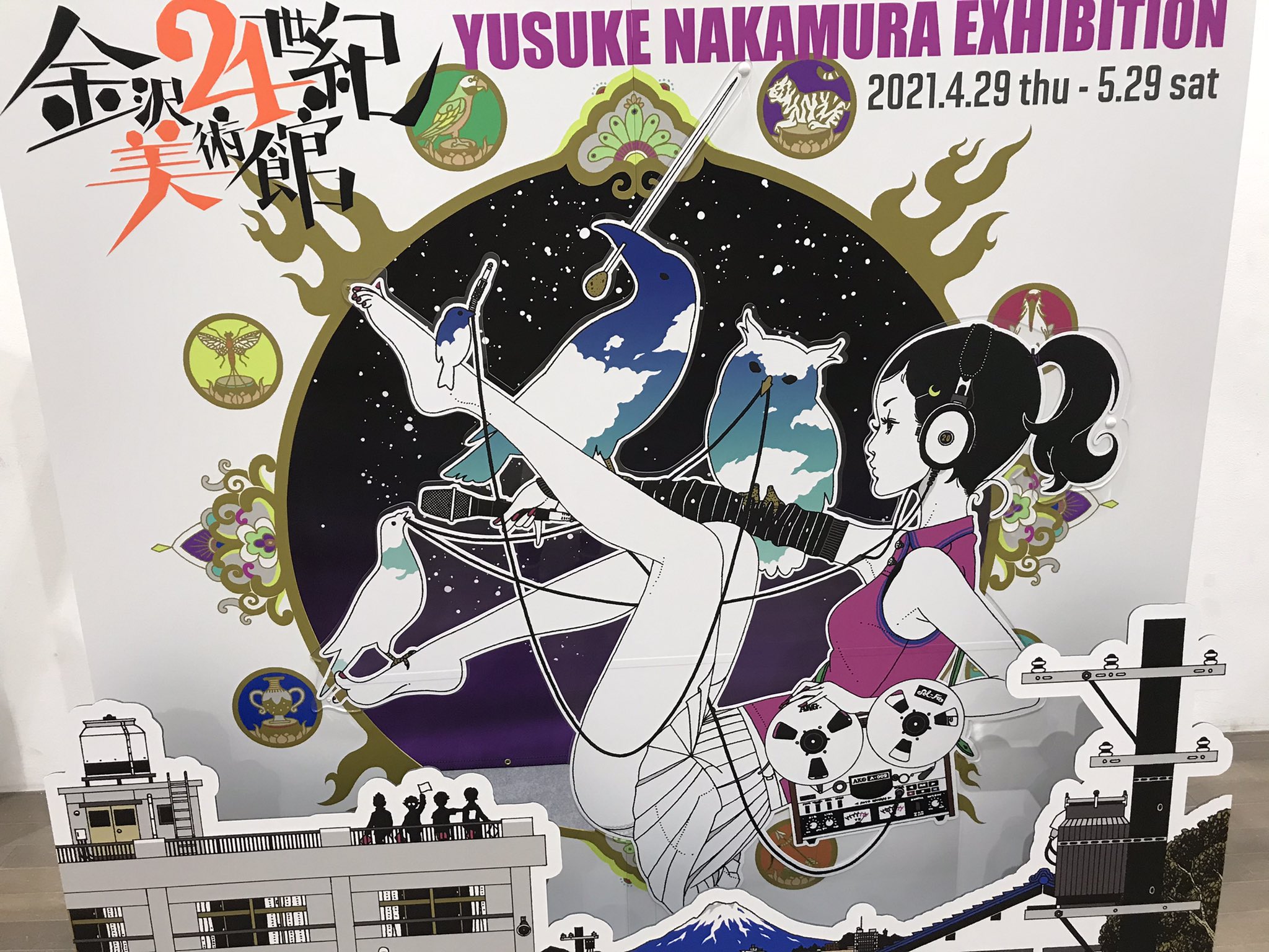 プルプル Prudence ここに来てます 金沢21世紀美術館 中村佑介展 中村佑介 アジカン プルプル Prudence ここに来てます 金沢21世紀美術館 中村佑介展 中村佑介 アジカン