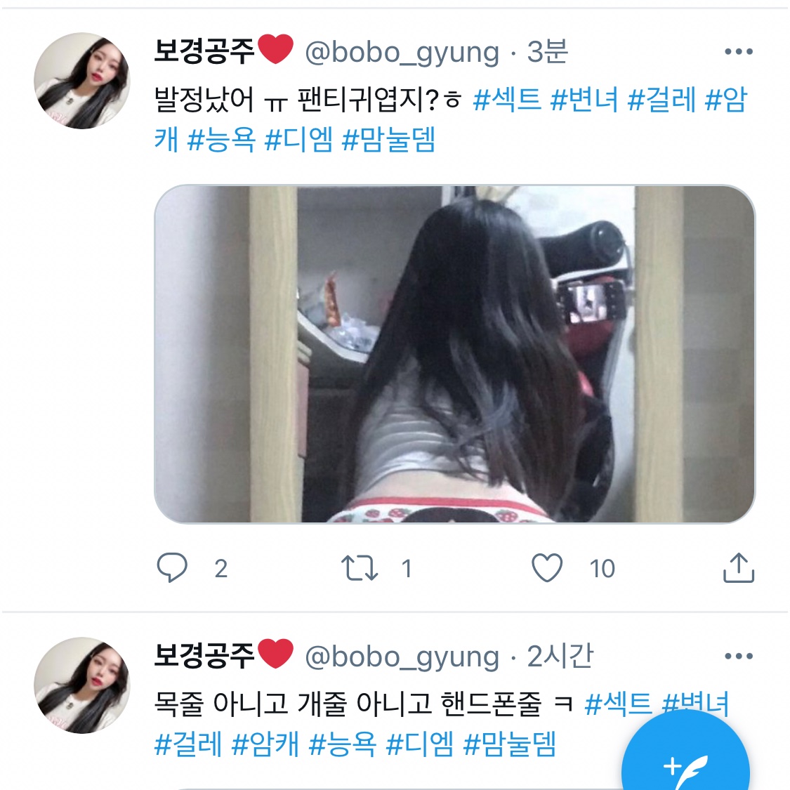 인스타도용 - Twitter Search / Twitter