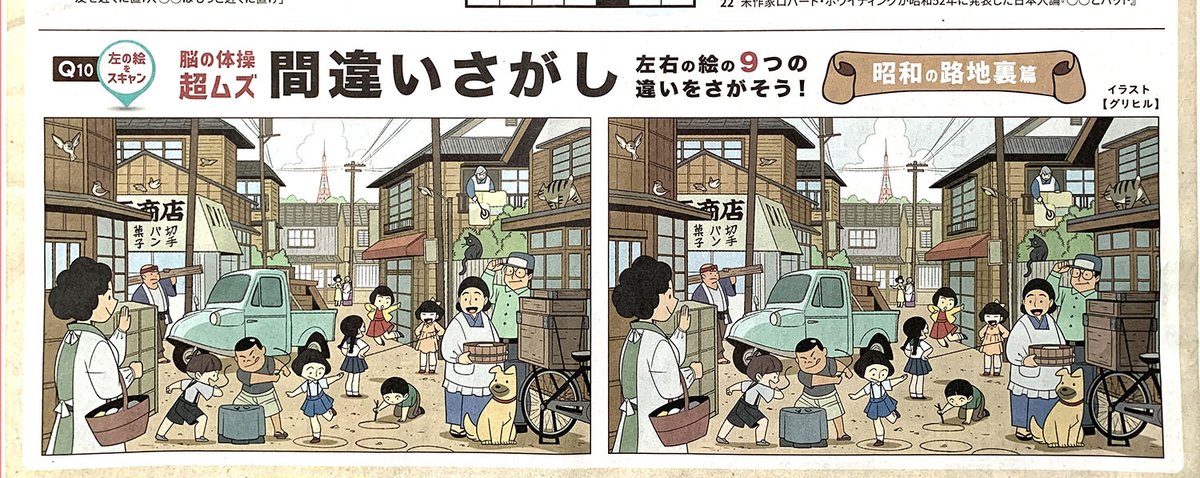 グリヒル Gurihiru Twitter