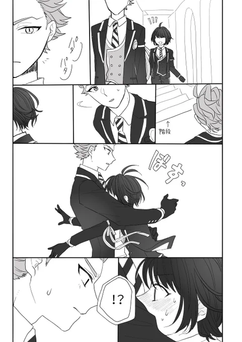 これのおまけ的なセベ監
※顔あり女の子監督生
#twstプラス 